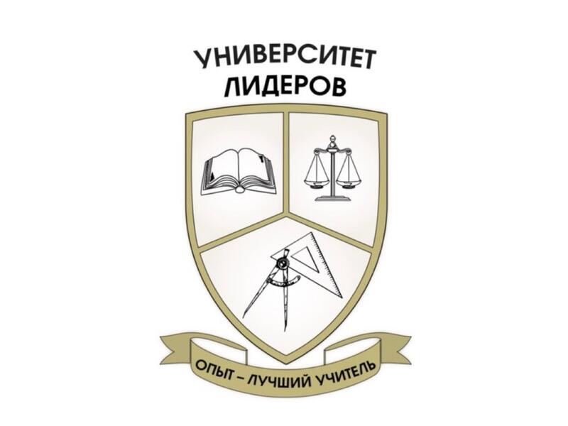 ТАСС о технологическом конкурсе, организаторами которого являются ИНТЦ МГУ «Воробьевы горы», Фонд «Лига выпускников» и группа компаний Startech.vc